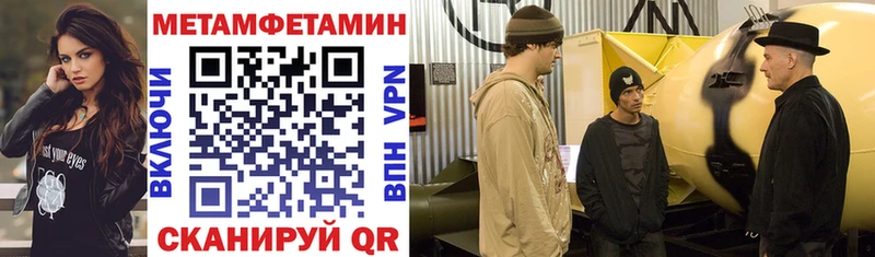 Амфетамин VHQ  Купить закладки  Новокубанск 