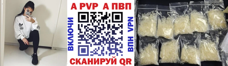Купить Новокубанск Alpha PVP мука