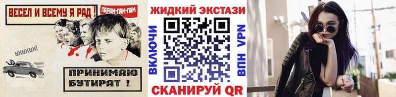 Бутират 1.4BDO Новокубанск
