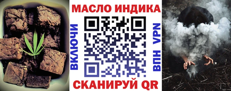 Купить закладки  Новокубанск  Cannafood конопля 
