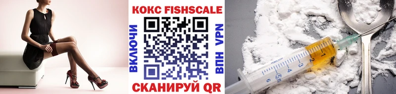 КОКАИН VHQ  Купить где  Новокубанск 