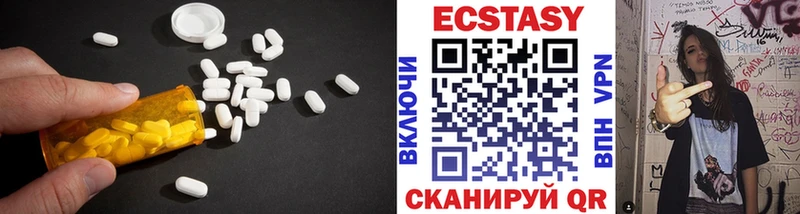 Купить закладки  Новокубанск  ЭКСТАЗИ 280мг 