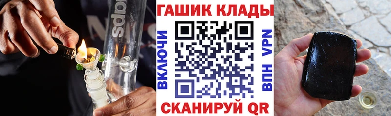 Гашиш Изолятор  Купить закладки  Новокубанск 