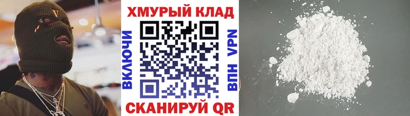 Купить где  Новокубанск  Героин Heroin 
