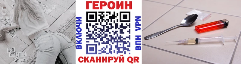 ГЕРОИН афганец Новокубанск