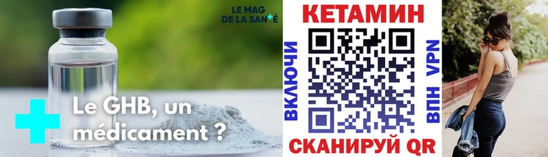 Купить закладки  Новокубанск  КЕТАМИН ketamine 