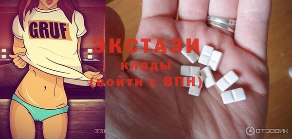 гашиш Армянск