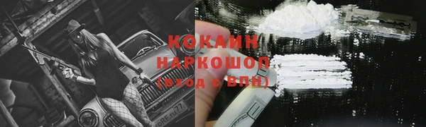 COCAINE Аркадак