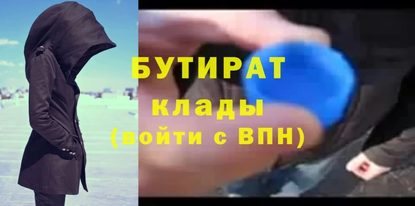 соль ск Баксан