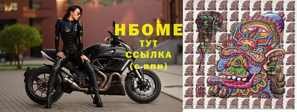 COCAINE Аркадак