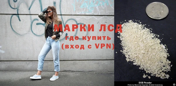 COCAINE Аркадак