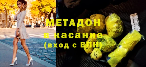 кокаин перу Арсеньев