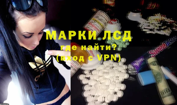 кокаин перу Арсеньев