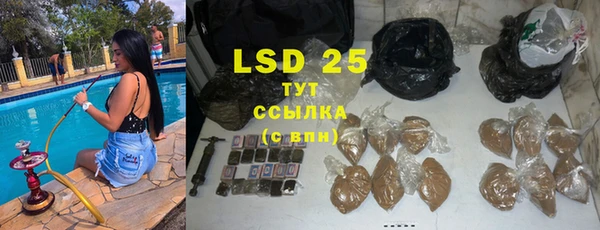 гашиш Армянск