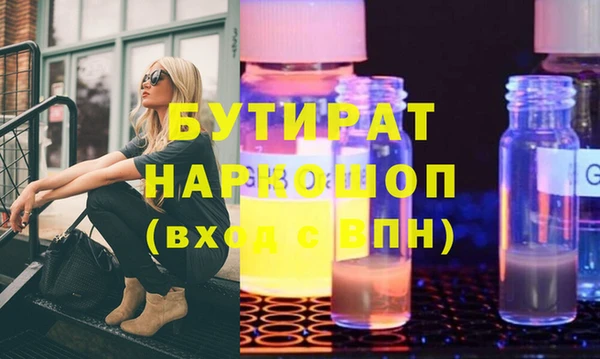 соль ск Баксан