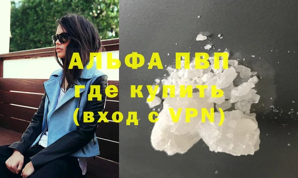 мет Балахна