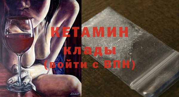 соль ск Баксан