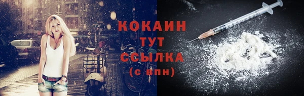 мет Балахна