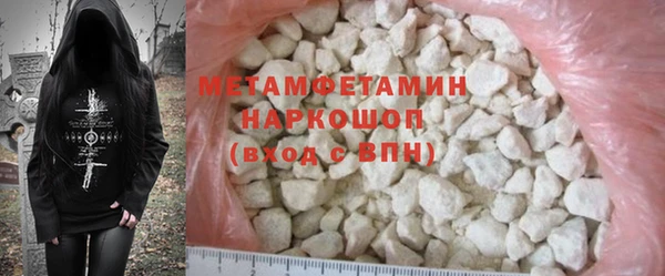 гашиш Армянск