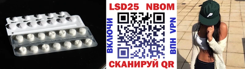 Купить где  Новокубанск  ЛСД экстази кислота 