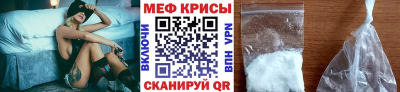 Меф мяу мяу кристаллы Новокубанск