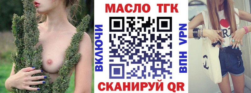 Купить закладки  Новокубанск  Дистиллят ТГК гашишное масло 