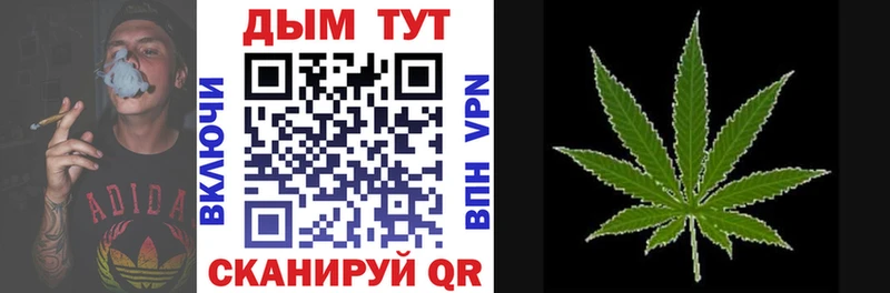 Купить Новокубанск МАРИХУАНА тримм